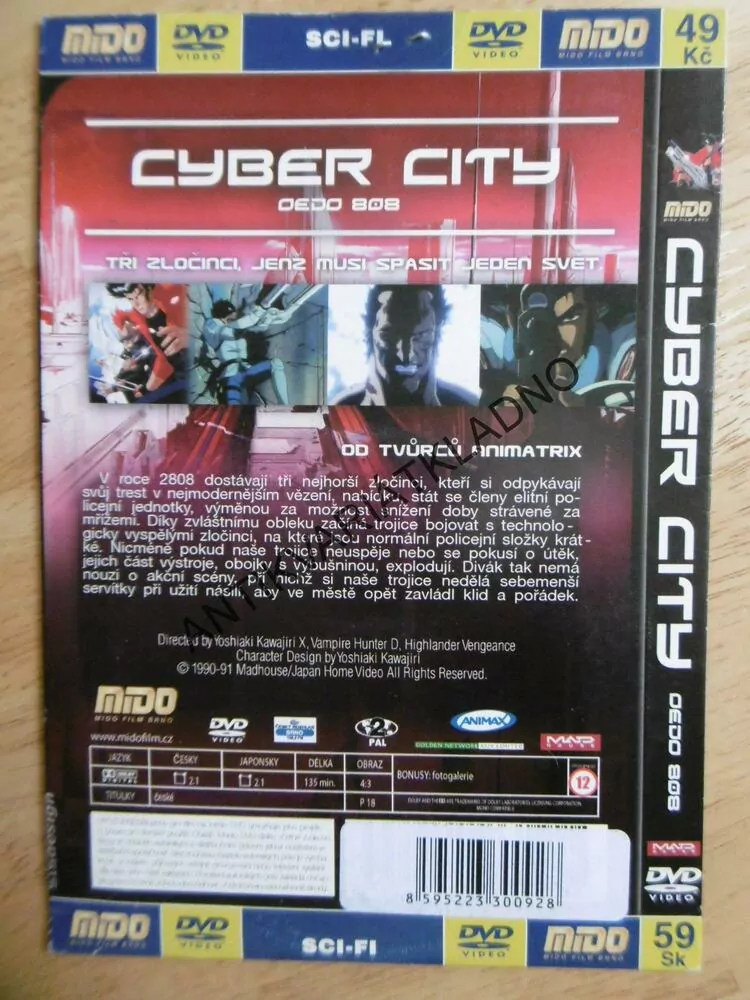 CYBER CITY, DVD FILM