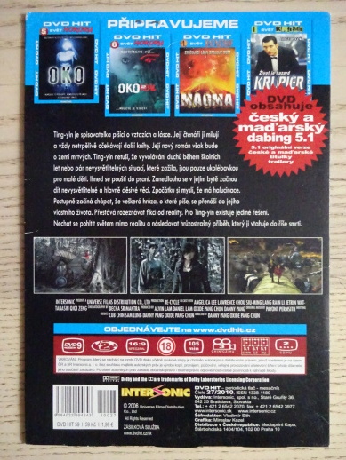 RE-CYCLE, DVD FILM