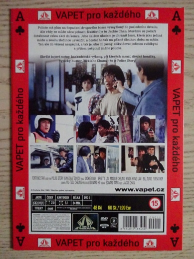 POLICE STORY, DVD FILM