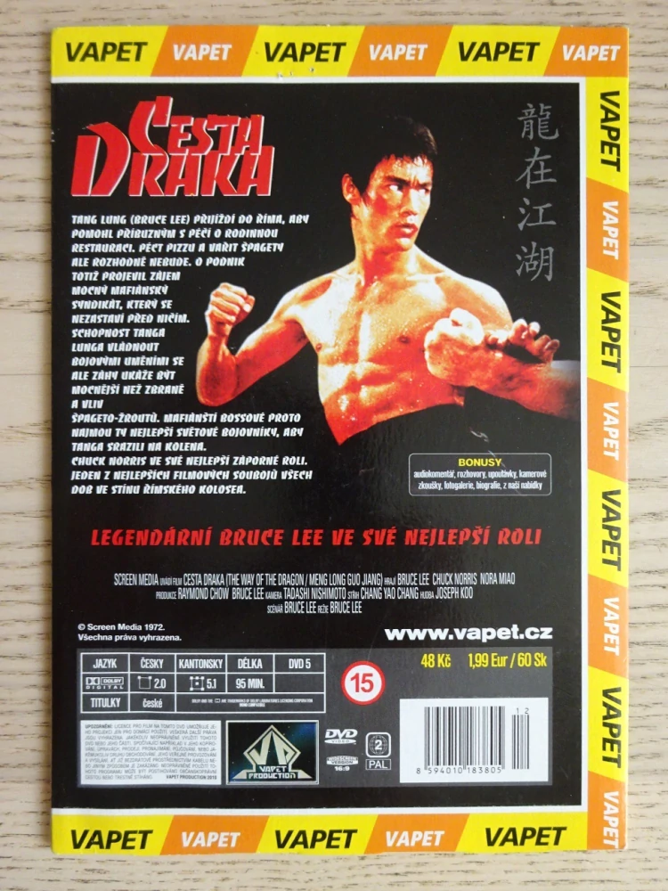 CESTA DRAKA, DVD FILM 