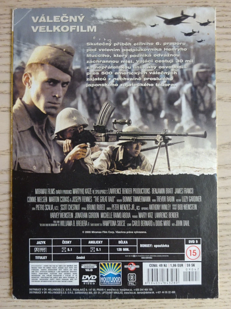 6. BATALION, DVD FILM