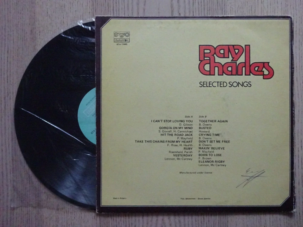 RAY CHARLES, SELECTED SONGS, LP