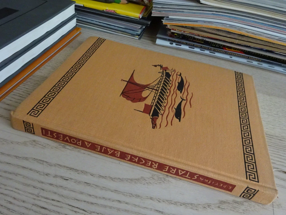 STARÉ ŘECKÉ BÁJE A POVĚSTI, EDUARD PETIŠKA, **an