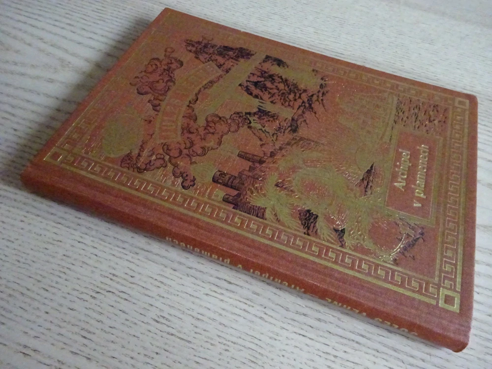 ARCHIPEL V PLAMENECH, JULES VERNE, **an