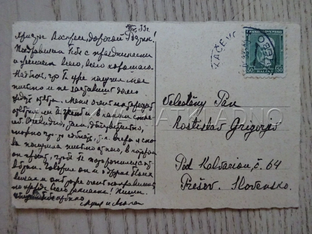 VELIKONOČNÍ SVÁTKY, VESELÉ VELIKONOCE, DĚTI, ZAJÍČEK, VAJÍČKA, NĚMECKY