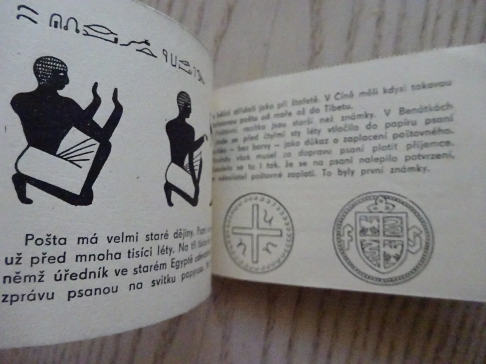 SBÍRÁME ZNÁMKY, EDICE KUKÁTKO