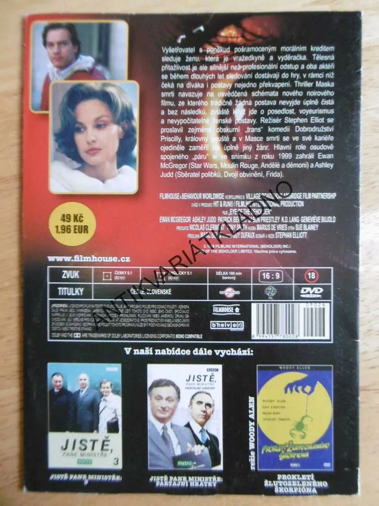 MASKA SMRTI, DVD FILM