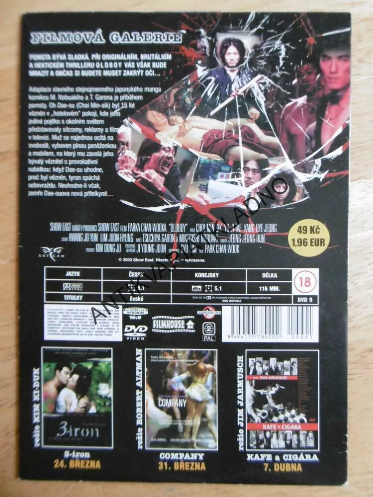 OLDBOY, DVD FILM