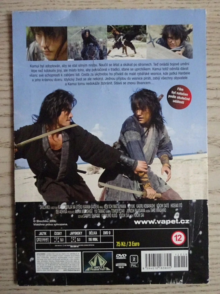 KAMUI, NINJA NA ÚTĚKU, DVD FILM