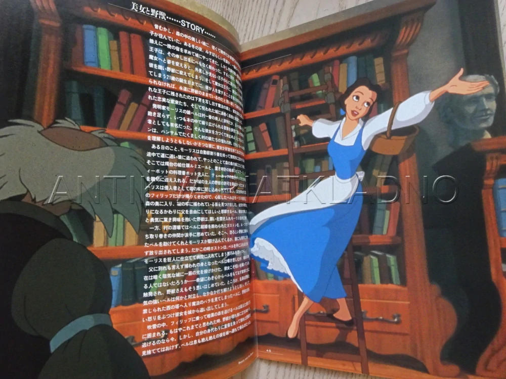 KRÁSKA A ZVÍŘE, DISNEY, JAPONSKY, PROGRAM