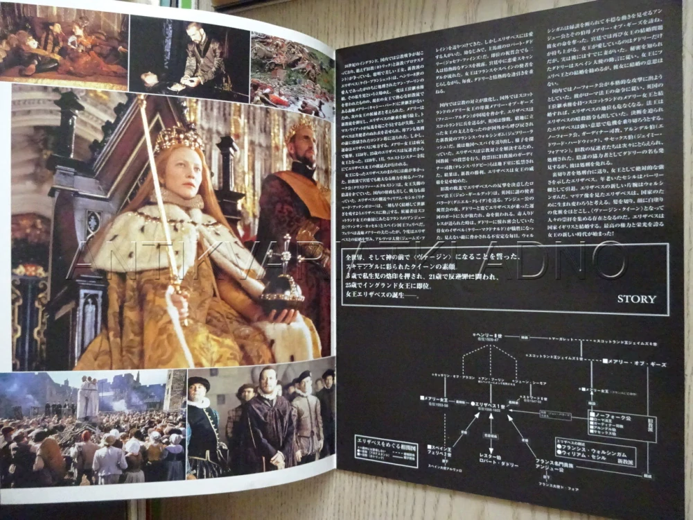KRÁLOVNA ALŽBĚTA, C. BLANCHETT, JAPONSKY, PROGRAM