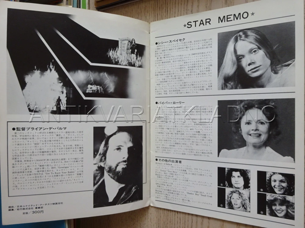CARRIE, S. SPACEK, JAPONSKY, PROGRAM