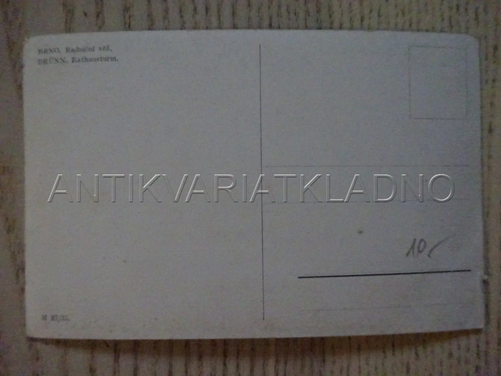 BRNO, RADNIČNÍ VĚŽ, POHLEDNICE 62