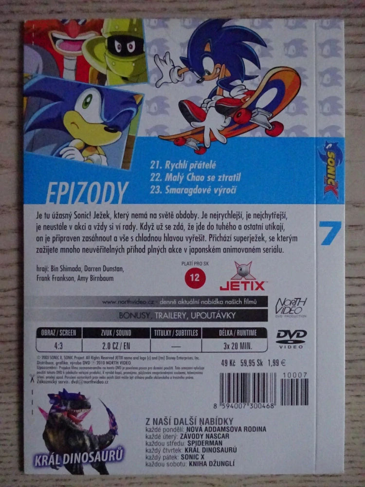 SONIC X, DISK 7, DVD FILM