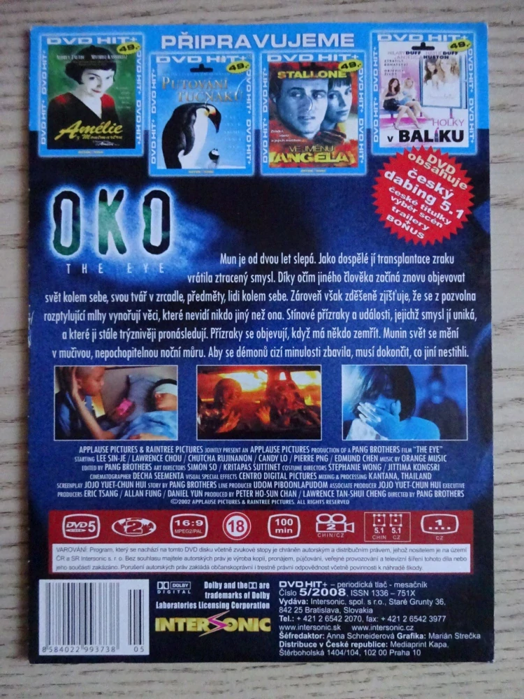 OKO, DVD FILM
