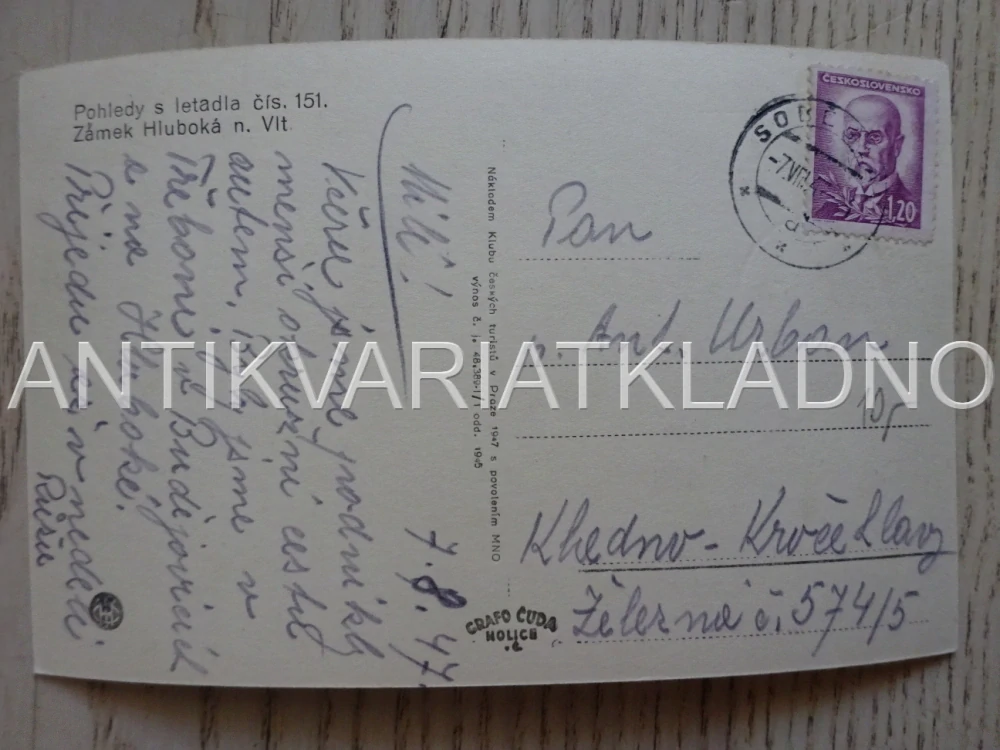 HLUBOKÁ NAD VLTAVOU, POHLEDNICE 344