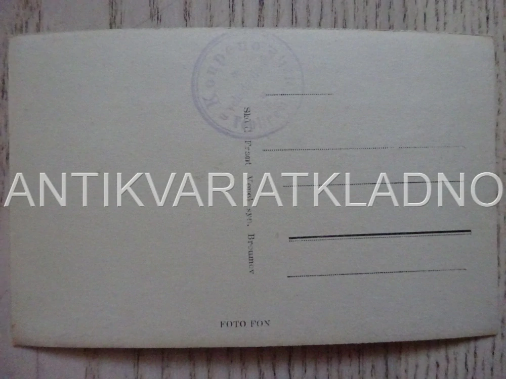 TEPLICKÉ SKÁLY, OKRES NÁCHOD, POHLEDNICE 417