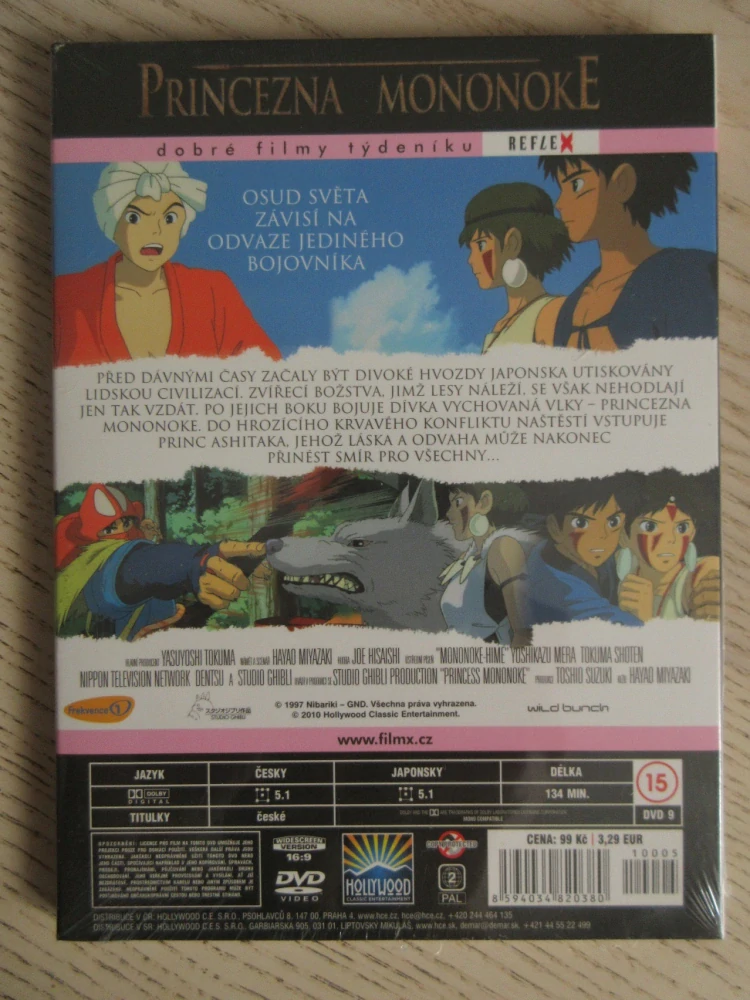 PRINCEZNA MONONOKE, DVD FILM