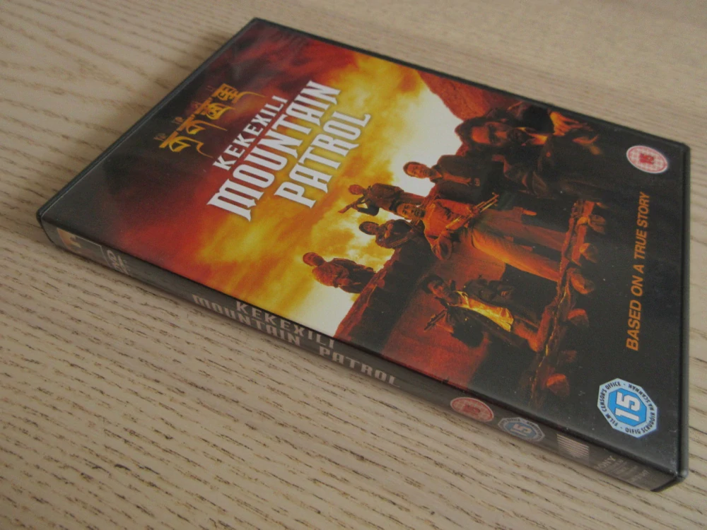 HORSKÁ HLÍDKA, GB OBAL, ČESKÉ TITULKY, DVD FILM