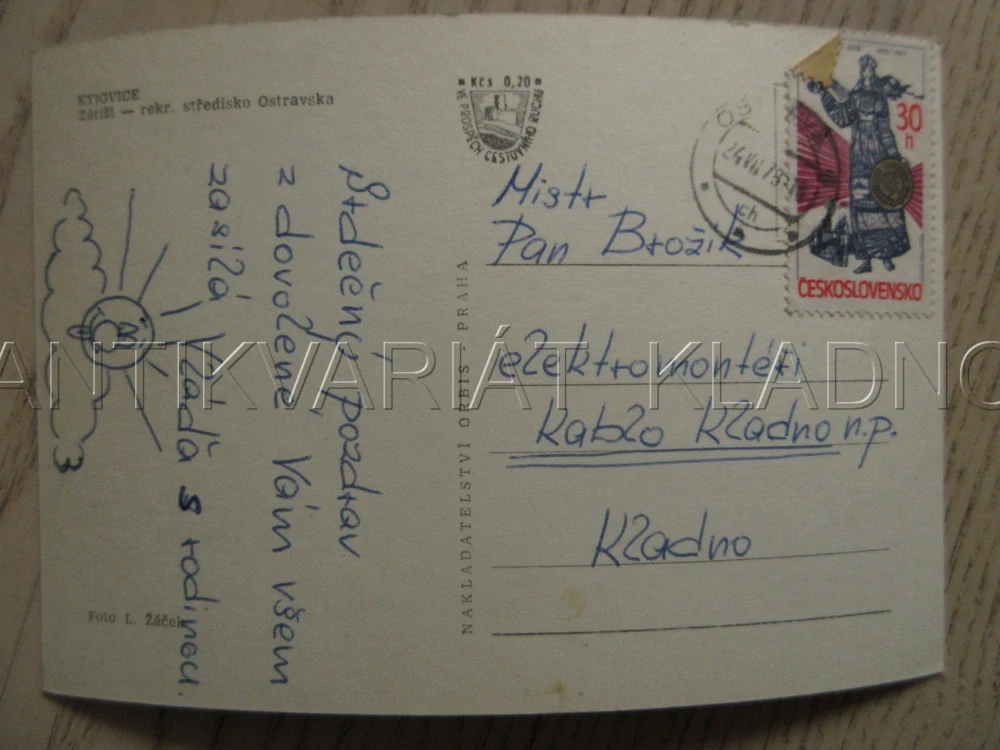 KYJOVICE, ZÁTIŠÍ - REKREAČNÍ STŘEDISKO OSTRAVSKA, CELKOVÝ POHLED NA OBEC, OKRES OPAVA, POHLEDNICE 867