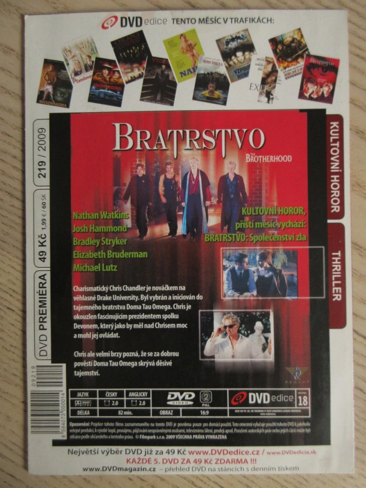 BATRSTVO, N. WATKINS, J. HAMMOND, DVD FILM