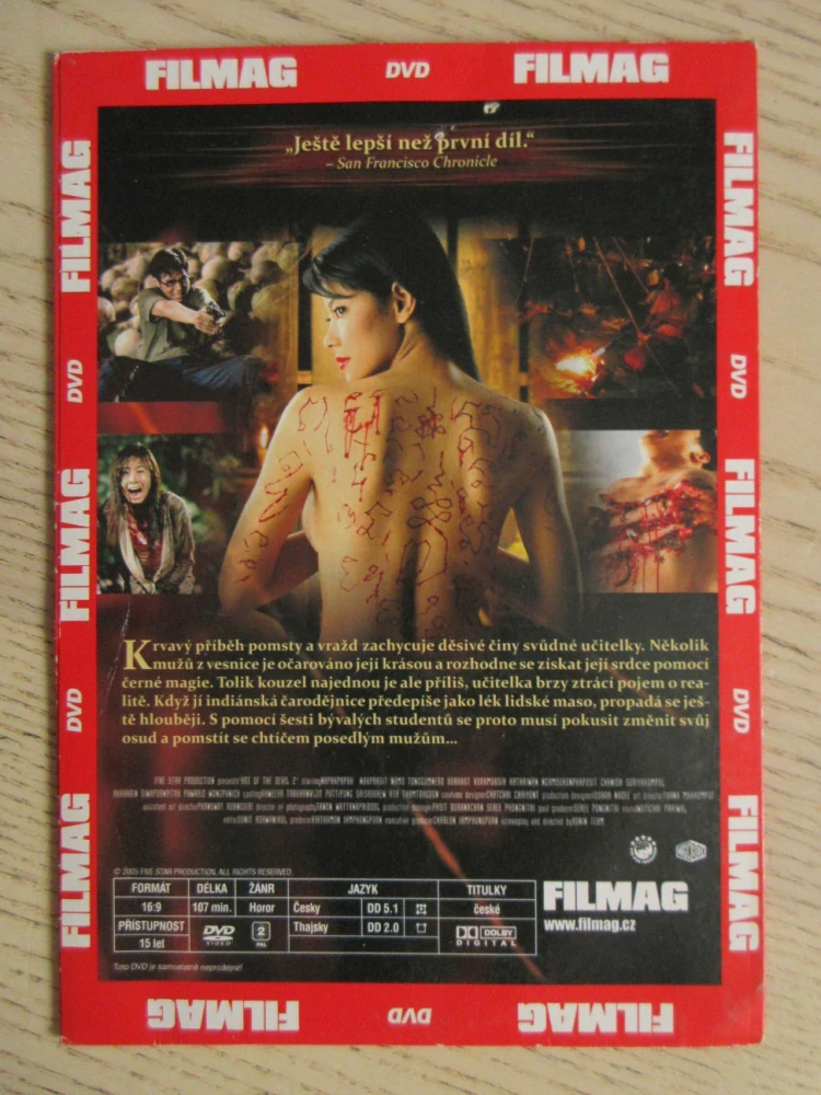 VOODOO 2: UMĚNÍ ĎÁBLA, DVD FILM