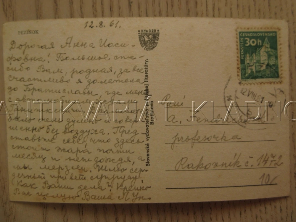 PEZINOK, SLOVENSKO, POHLEDNICE 1183