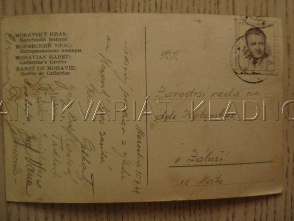 MORAVSKÝ KRAS: KATEŘINSKÁ JESKYNĚ, OKRES BLANSKO, POHLEDNICE 1224