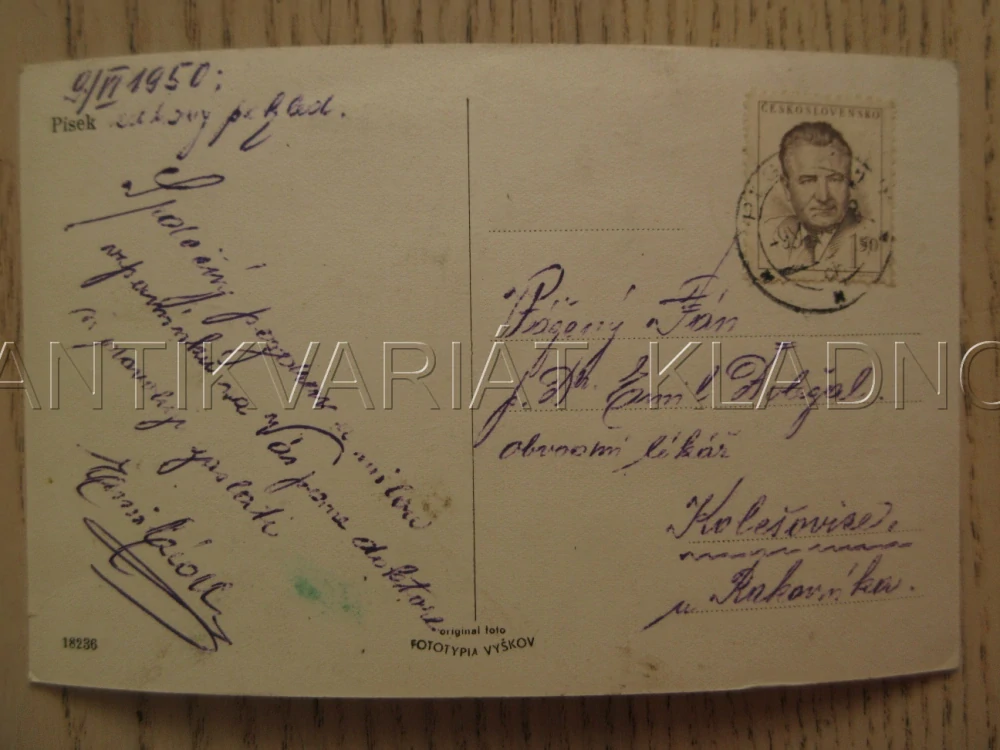 PÍSEK, CELKOVÝ POHLED, OKRES PÍSEK, POHLEDNICE 1238