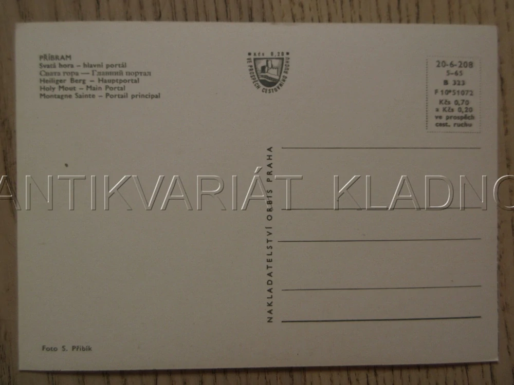 PŘÍBRAM, SVATÁ HORA - HLAVNÍ PORTÁL, OKRES PŘÍBRAM, POHLEDNICE 1246