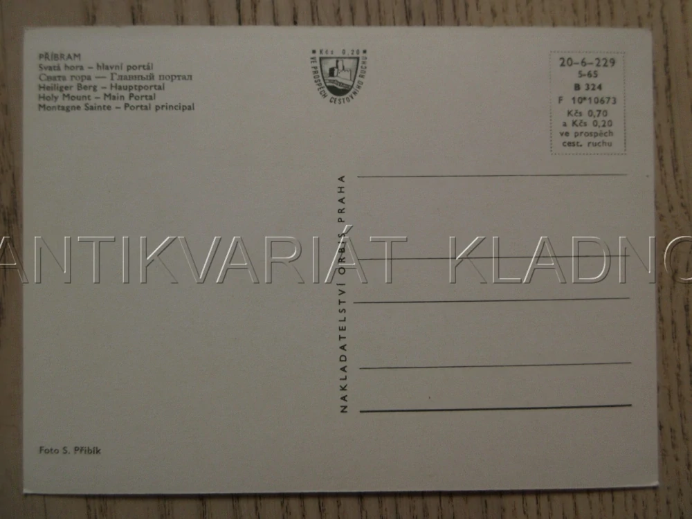 PŘÍBRAM, SVATÁ HORA - HLAVNÍ PORTÁL, OKRES PŘÍBRAM, POHLEDNICE 1247