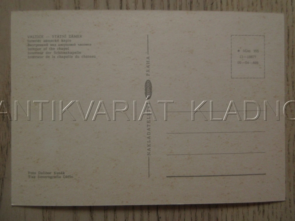 VALTICE, STÁTNÍ ZÁMEK, INTERIÉR ZÁMECKÉ KAPLE, OKRES BŘECLAV, POHLEDNICE 1265