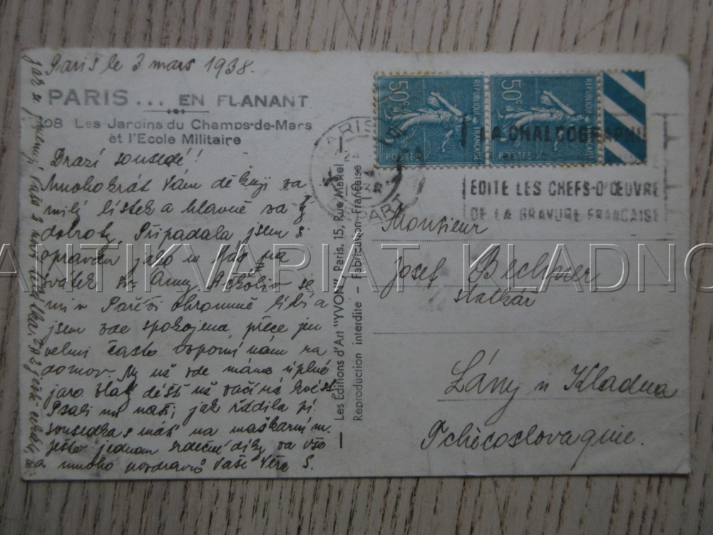 PAŘÍŽ, ZAHRADY NA CHAMPS-DE-MARS, VOJENSKÁ AKADEMIE, FRANCIE, POHLEDNICE 1712