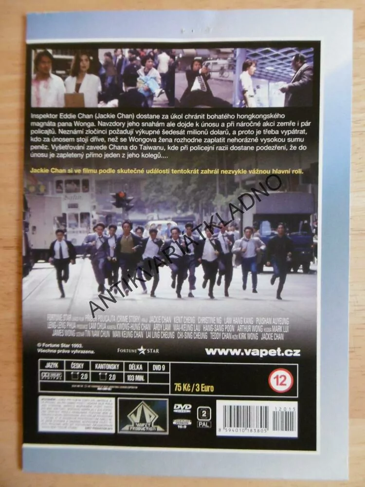 PŘÍBĚH POLICAJTA, DVD FILM