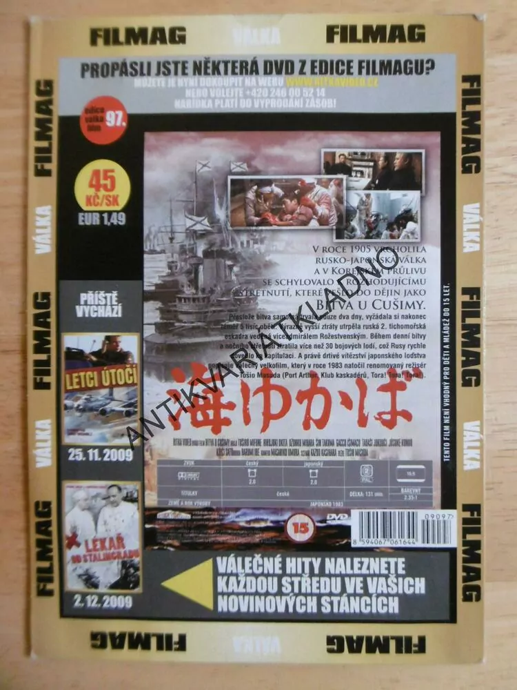 BITVA U CUŠIMY, DVD FILM