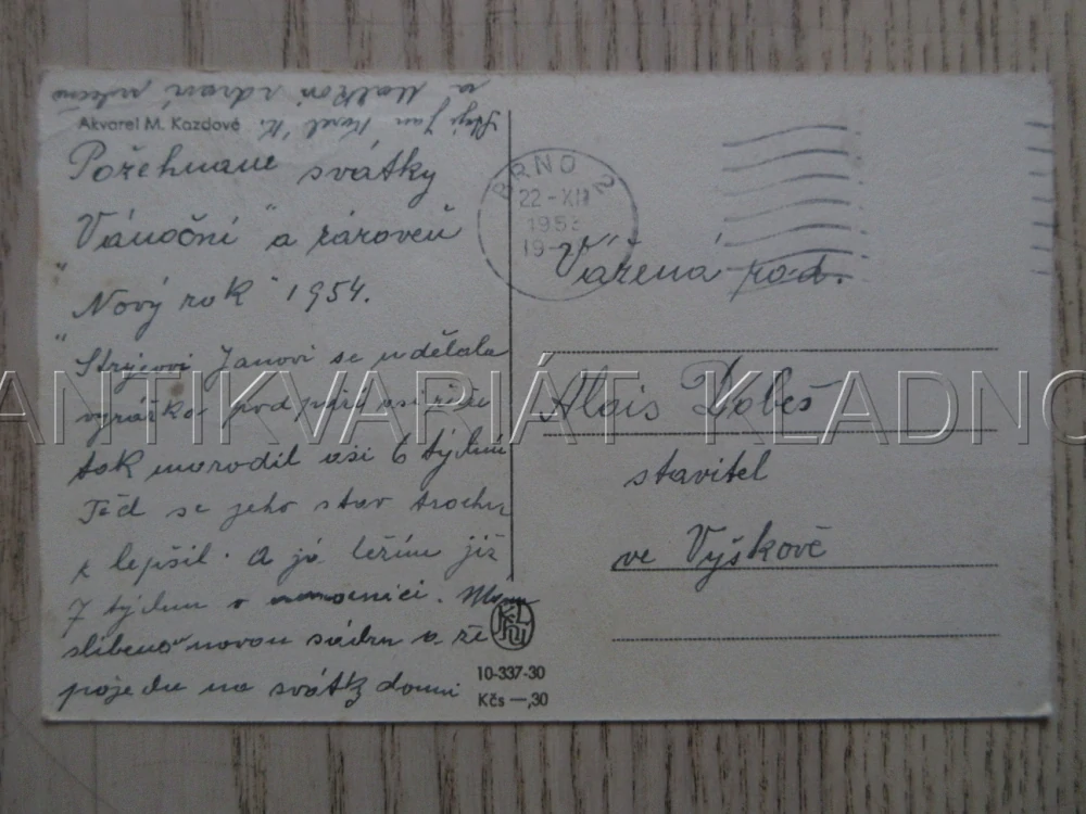 RADOSTNÉ VÁNOCE!, LYŽE, LYŽOVÁNÍ, DĚTI, SNÍH, ZIMA, POHLEDNICE 1778