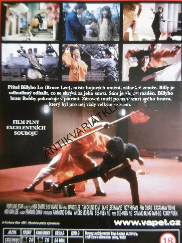 HRA SMRTI,2., DVD FILM