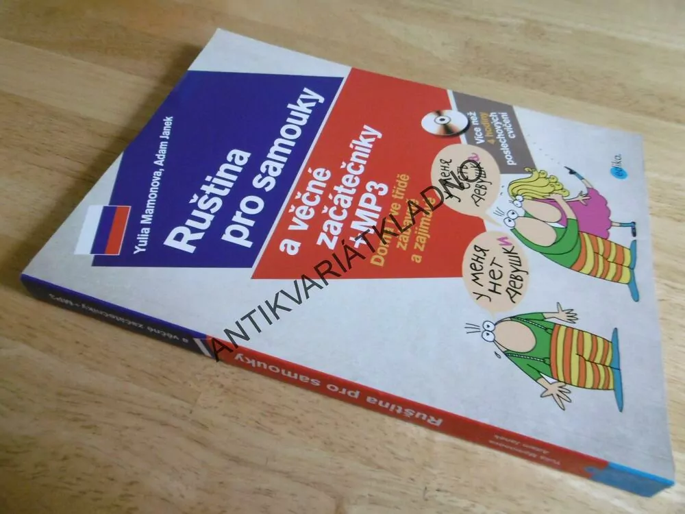 RUŠTINA PRO SAMOUKY A VĚČNÉ ZAČÁTEČNÍKY, RUSKÝ JAZYK, BEZ CD!