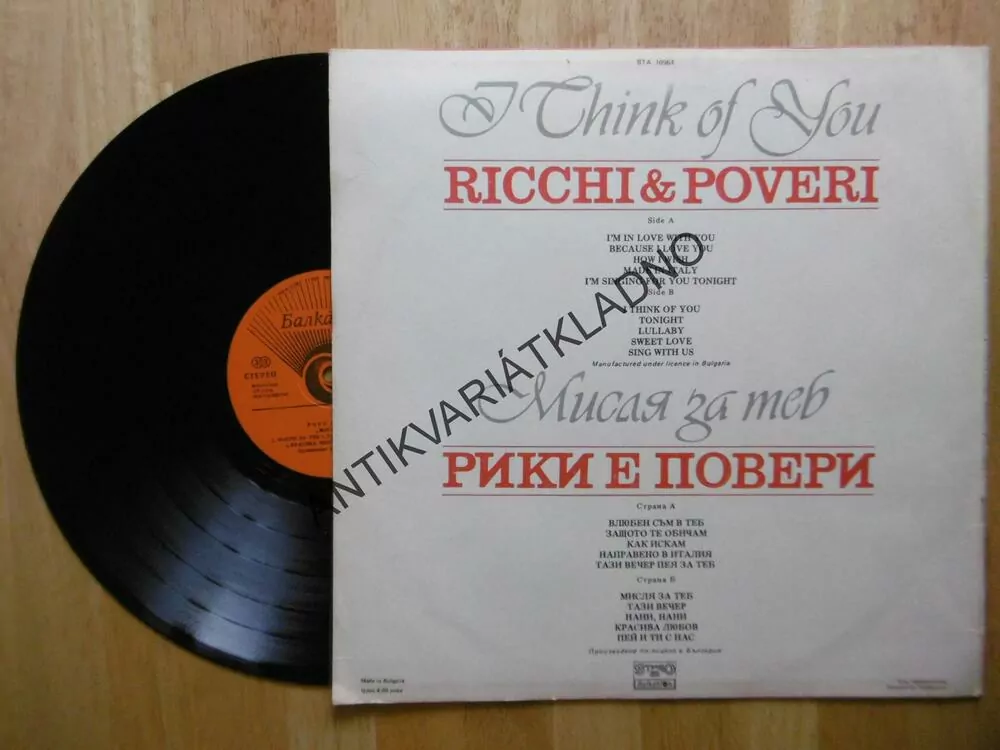 RICCHI A POVERI, I THINK YOU, LP