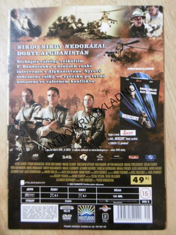 9. ROTA, DVD FILM 