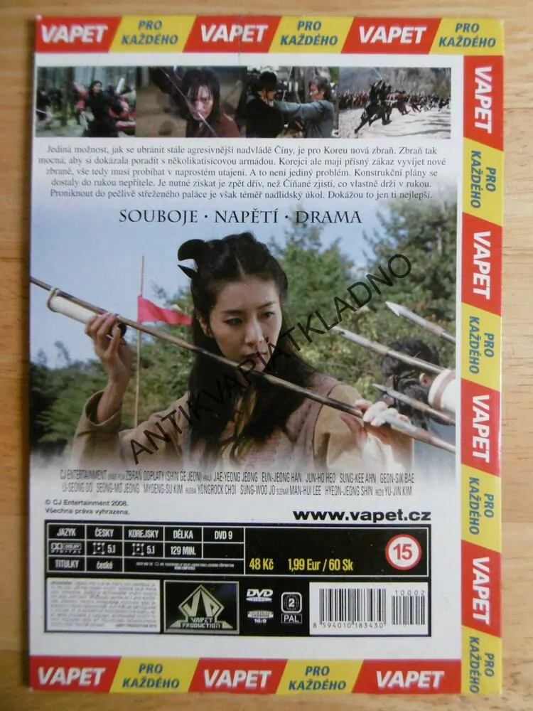 ZBRAŇ ODPLATY, DVD FILM
