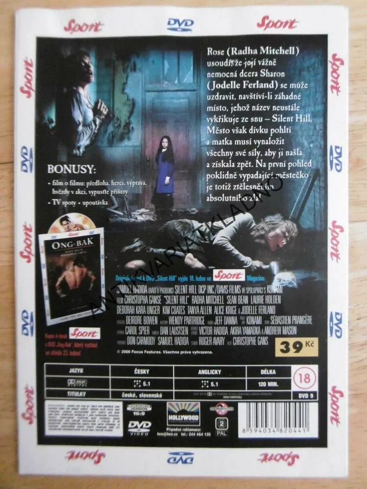 SILENT HILL, DVD FILM