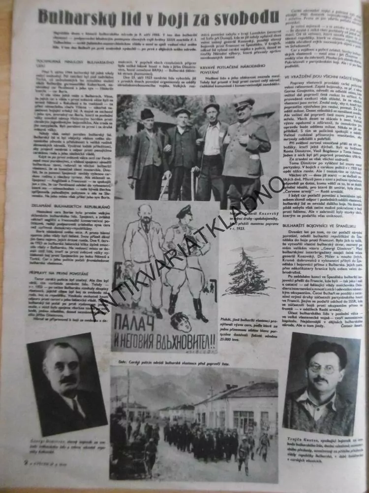 KVĚTEN, ROČ. 2., Č. 47/1946, 