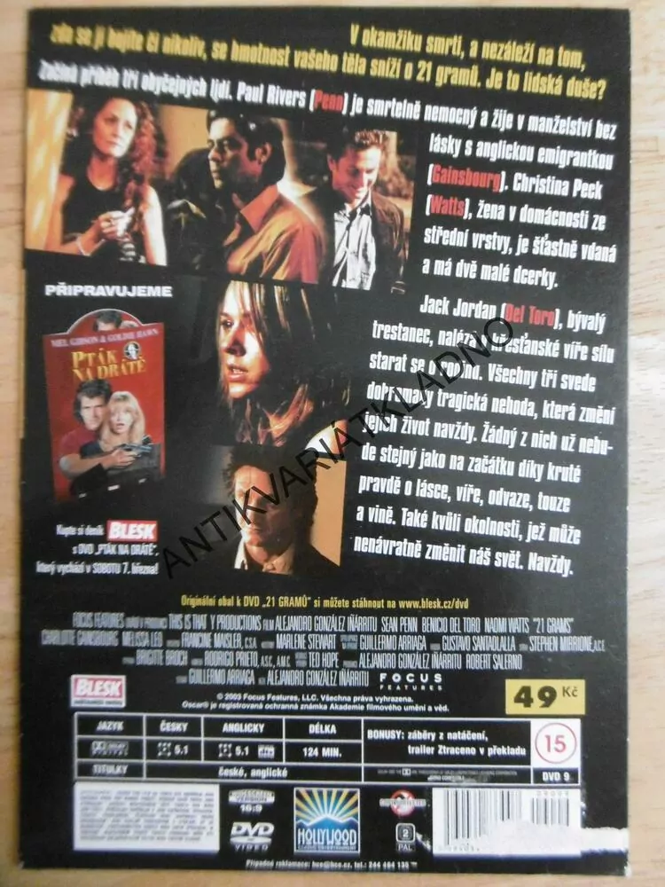 21 GRAMŮ, DVD FILM