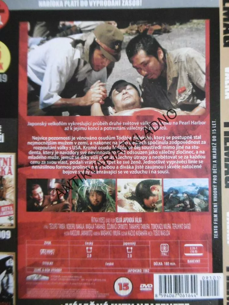 VELKÁ JAPONSKÁ VÁLKA, DVD FILM