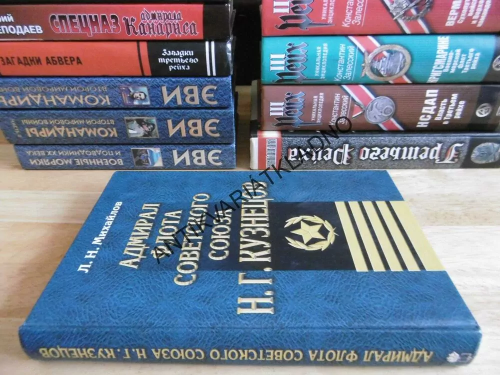 VÁLKA, ARMÁDA, RUSKY, AZBUKA, 1998, **an