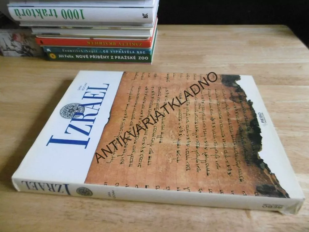 IZRAEL, SARA KOCHAV,  **an