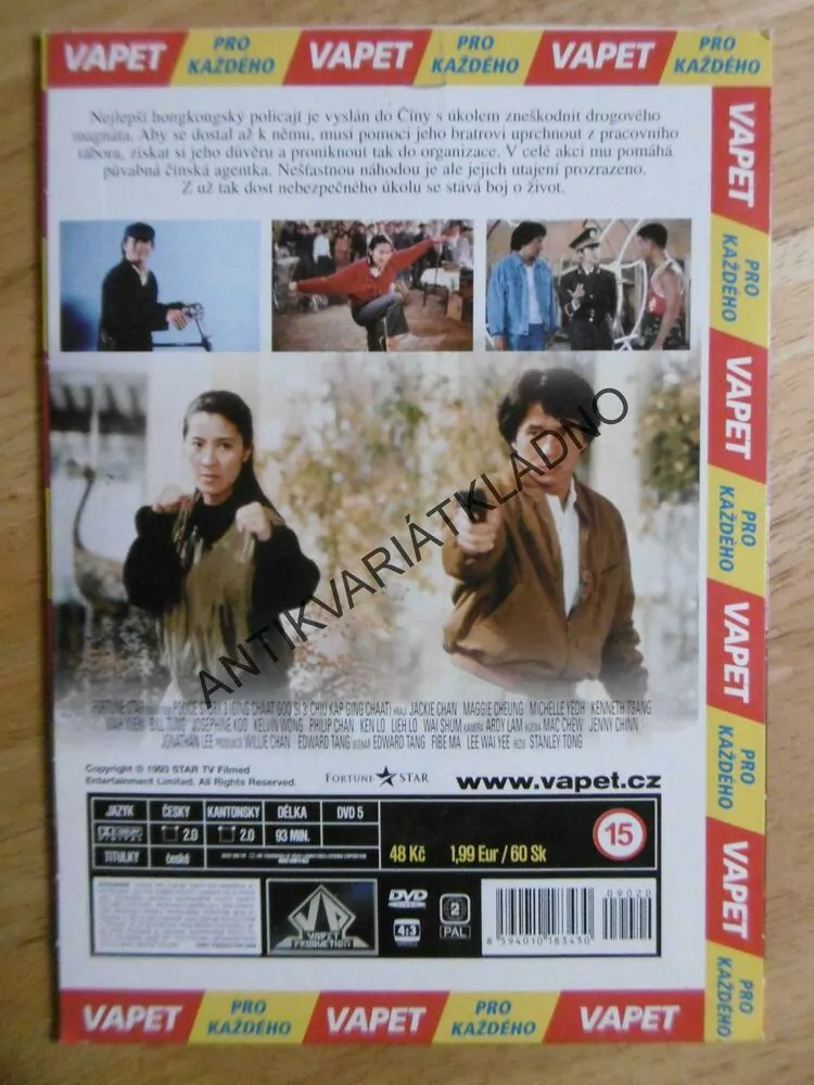 POLICE STORY 3, DVD FILM,