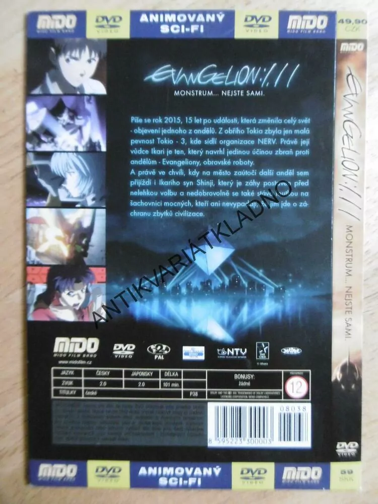 EVANGELION:I.II MONSTRUM, DVD FILM
