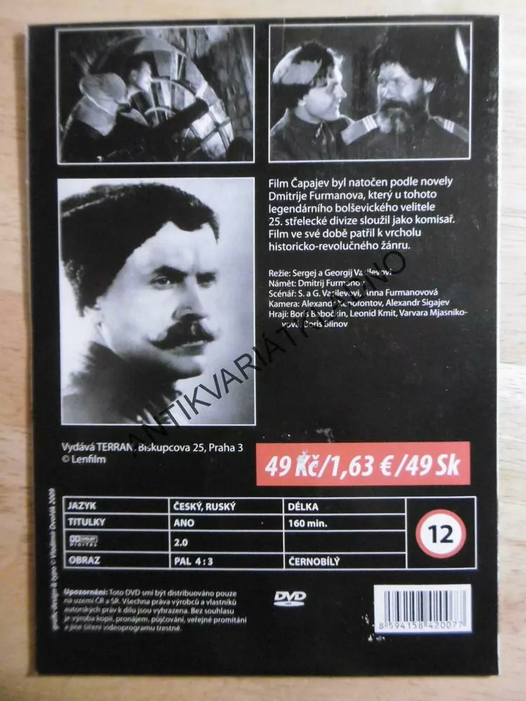 ČAPAJEV, LEGENDA O VOJEVŮDCI, VD FILM